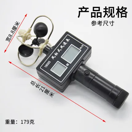 ventometer Wind direction anemometer