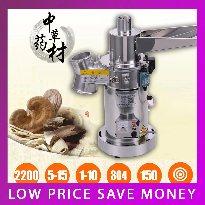 

ST-501 Stainless Steel Hammer Grinder 220v/50hz Electric Powder Pulverizer