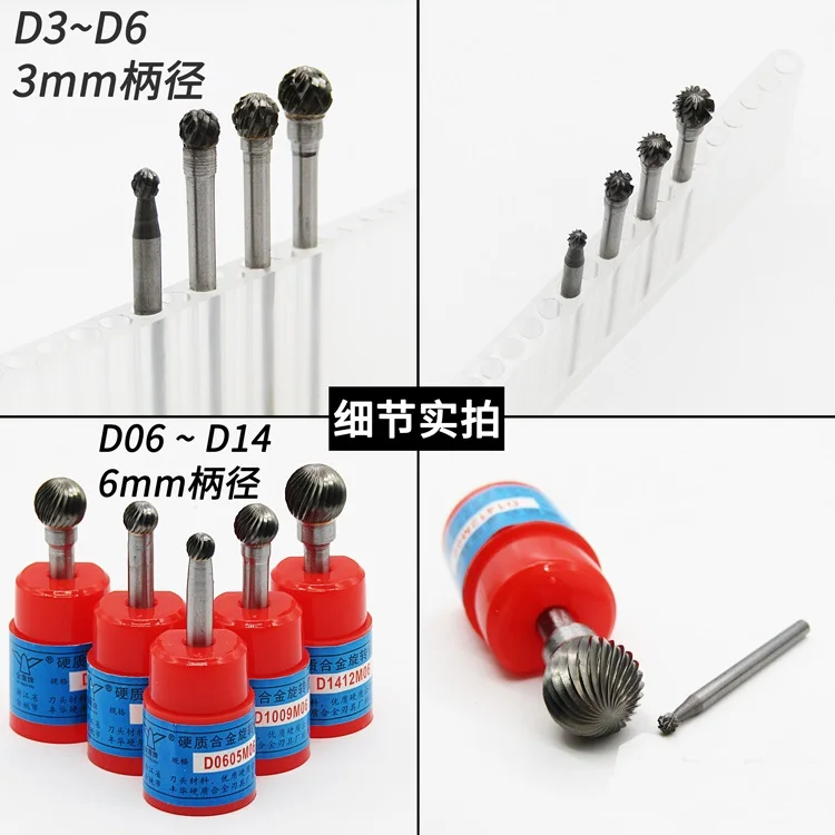 

New 4pcs/lot D3-6mm 3MM Shank Carbide Rotary File D Ball Shape Tungsten Steel Milling Bits Grind Burrs Grinding Head Tools