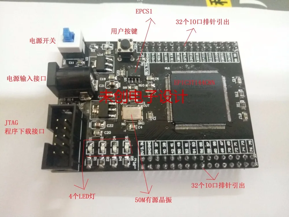 FPGA Cyclone EP1C3T144C8N Core board of NEW board