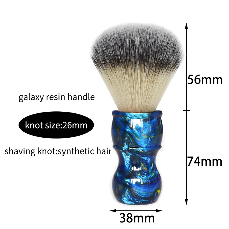 dscosmetic 26mm synthetic hair Galaxy resin handle shaving brush