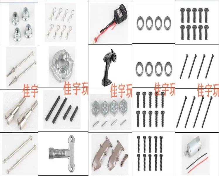 JYRC 9125 XLH 1/10 RC Car Spare Part Complete parts 25-WJ01~25-DJ03 motor Drive shaft Drive cup pin ESC Bearing Remote Screw etc