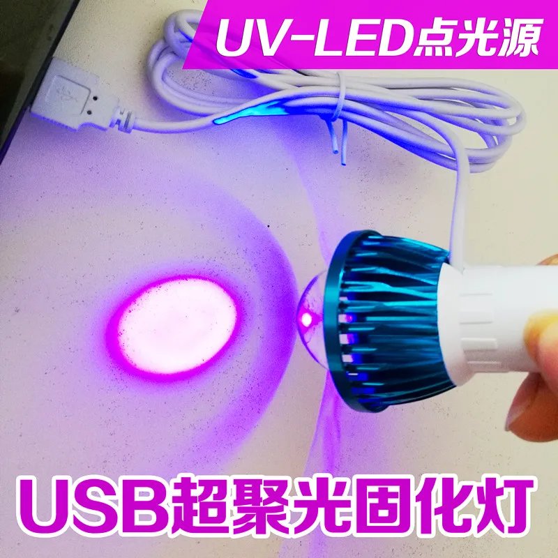 365nm wavelength UF LED UV glue curing lamp USB Light Ultraviolet lights green oil purple manicure light for gel varnish