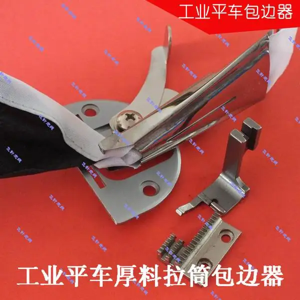 

Industrial Flat Sewing Machine Thicker Cloth Double Wrapper Roller Puller Faucet Crimping Foot feet Accessories