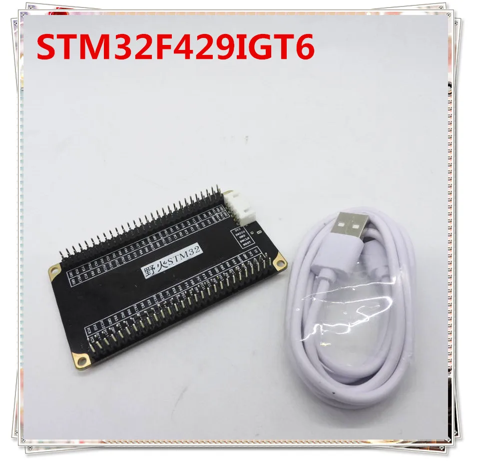 STM32 development board Cortex-M4 small system board STM32F429IGT6 core board