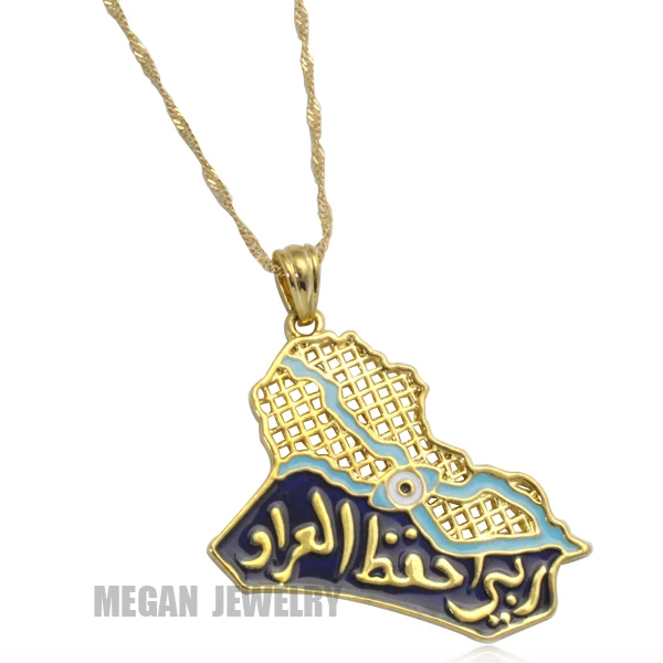 muslim allah pendant & necklace for women & men, charm Islam Gift & Jewelry Republic of Iraq map pendant