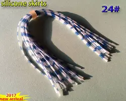 Faldas de silicona con sonajero para pesca con mosca – 13 cm