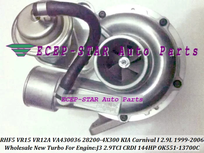 RHF5 VR15 VR12A ВА 430036   28200-4X300 OK551-13700C Турбокомпрессор для KIA Carnival I 1999-06 J3 CR J3CR 2.9L TCI CRDI 144HP