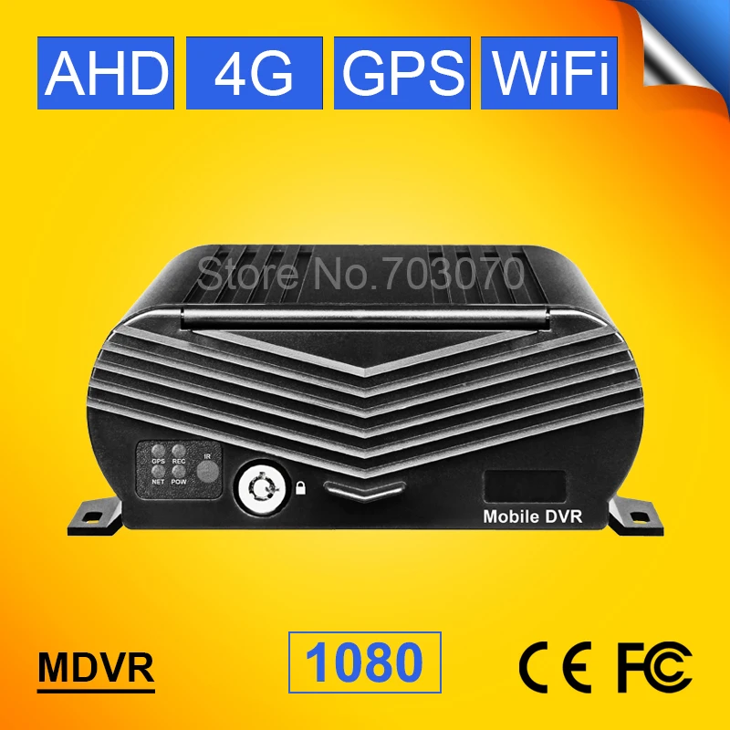 8CH AHD MOBILE DVR Support 4G GPS Wifi Real Time Surveillance Cyclic Recording+ 8 Camera 2TB Hard Disk Bus Truck HDD Mdvr