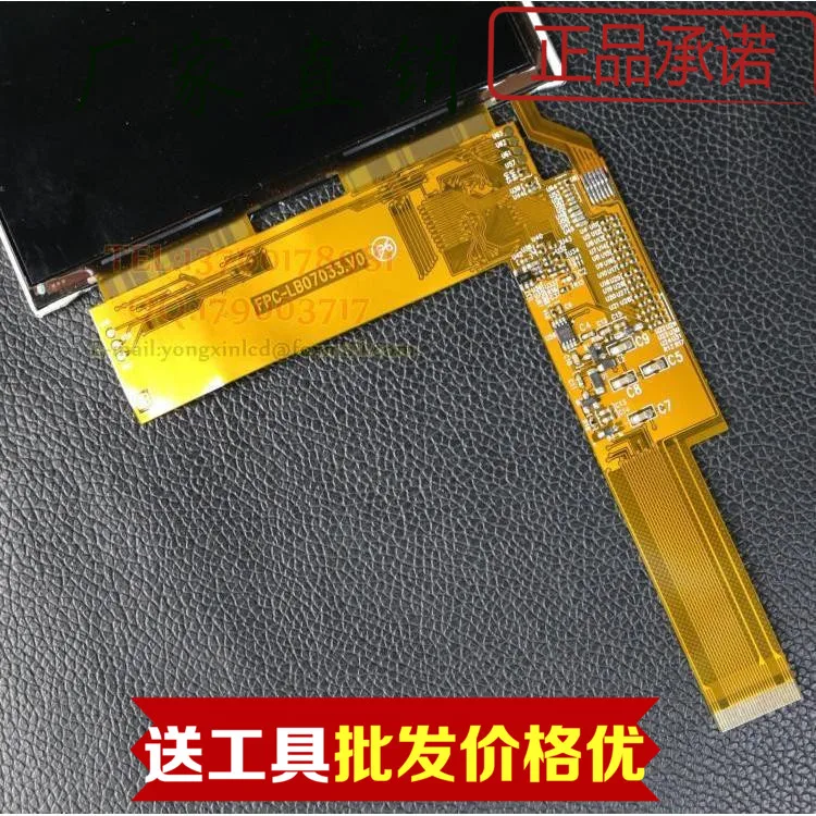 Colorful E708 Q2 Q1 within FPC-LB07033.V0 LCD capacitive touch screen assembly