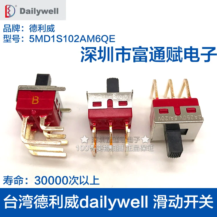 Slide switch Q24 5MD1 Toggle foot 6 foot 2 files Toggle switch