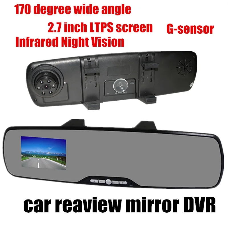 

Car rearview mirror DVR 2.7 inch Car Camera Video recorder camera Infrared night vision 120 degree wide angle lens