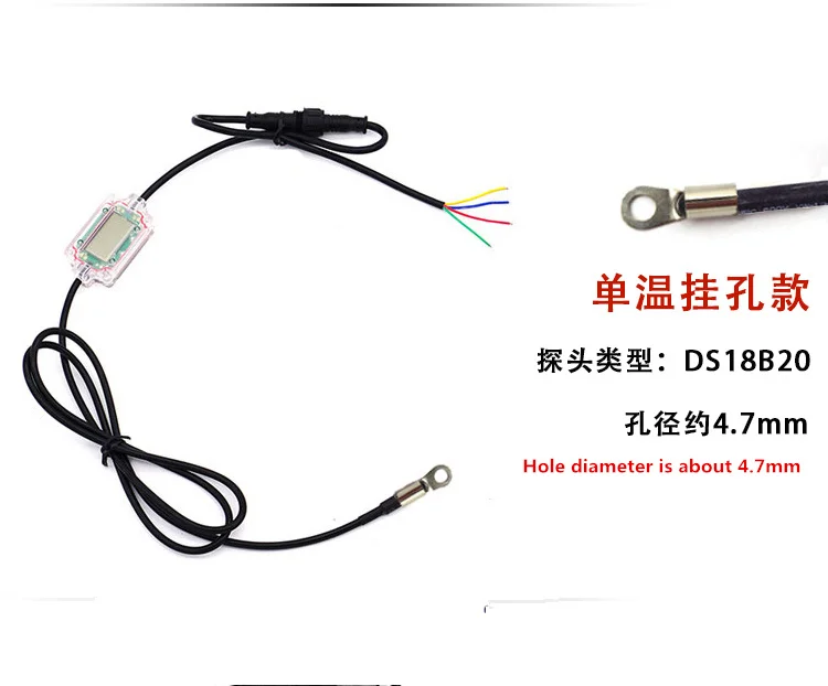 Single Temperature Sensor RS485 Output DS18B20 digital display high-precision temperature acquisition module MODBUS 1.5m Sensor