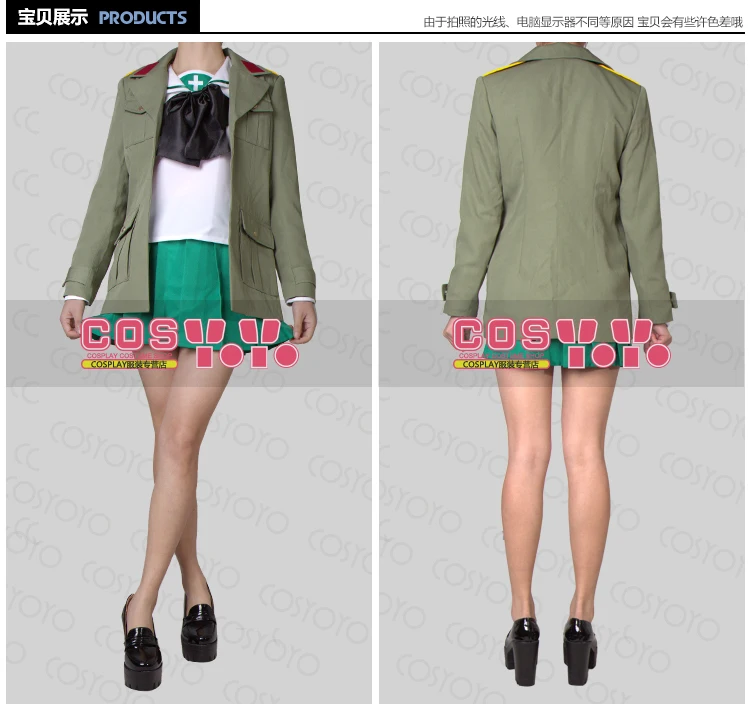 Girls und Panzer Erwin School Uniform Set Cosplay Costume M006