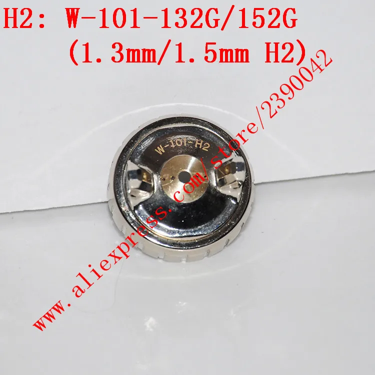 W-101 بندقية رذاذ WA-101 بندقية رذاذ الهواء كاب E2P/E1/H2/H4/N1 أدوات الطلاء W101 بندقية رذاذ الطلاء بندقية