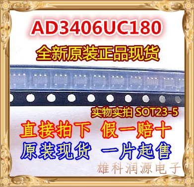 5pcs/lot AD3406UC180 SOT23-5