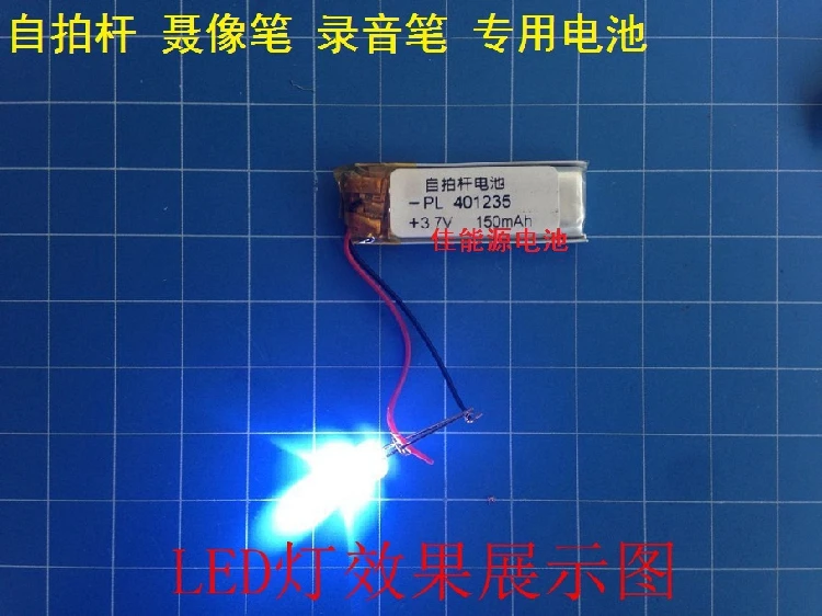 3.7โวลต์แบตเตอรี่ลิเธียมโพลิเมอร์401235 150มิลลิแอมป์ชั่วโมงตัวจับเวลาแบตเตอรี่ปากกาบันทึกสร้อยข้อมือสมาร์ทLi-ionเซลล์