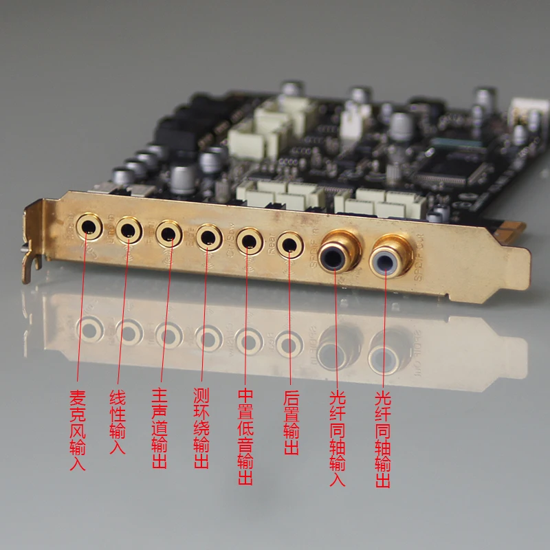 Imagem -04 - Asus-xonar D2x Placa de Som Embutido Independente Fibra Dts Coaxial Pci-e 7.1 Vocal Música Jogo Original