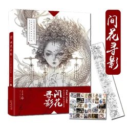 Aesthetic Ancient Style Painting Line Drawing Collection Book Comic Character Copying Coloring Book