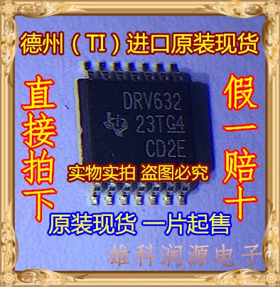 10Pcs DRV632PWR DRV632PW DRV632 TSSOP-14