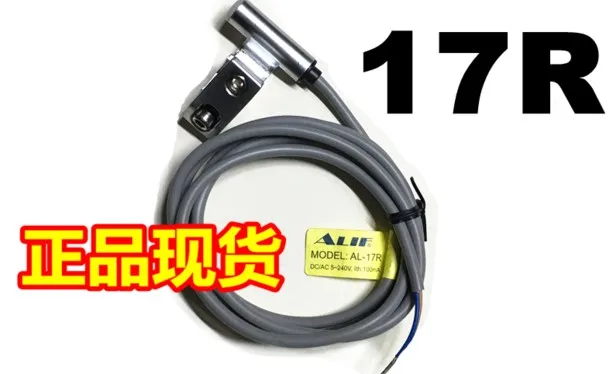 

FREE SHIPPING new original AL-17R/ AL-17N/ AL-17P/ AL-17DF magnetic switch sensor