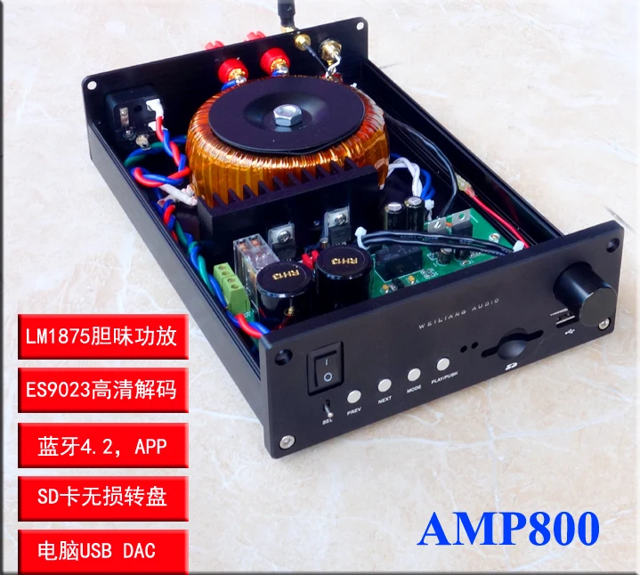 AMP800 LM1875 amplifier with Bluetooth 4.2 lossless turntable analog input ES9023 DCA decoding Support SD card U disk play