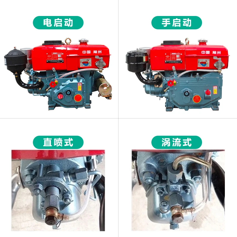 Water-cooled small diesel engine single cylinder 6/8 horsepower hand start/electric start tractor engine