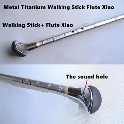 Metal Titanium Flute Xiao + Walking Stick G/F Key Transverse Flute Xiao Flauta Profissional Music Instrument Self-defense Weapon