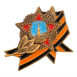 Soviet Award Medal Order of Victory Pin Badge