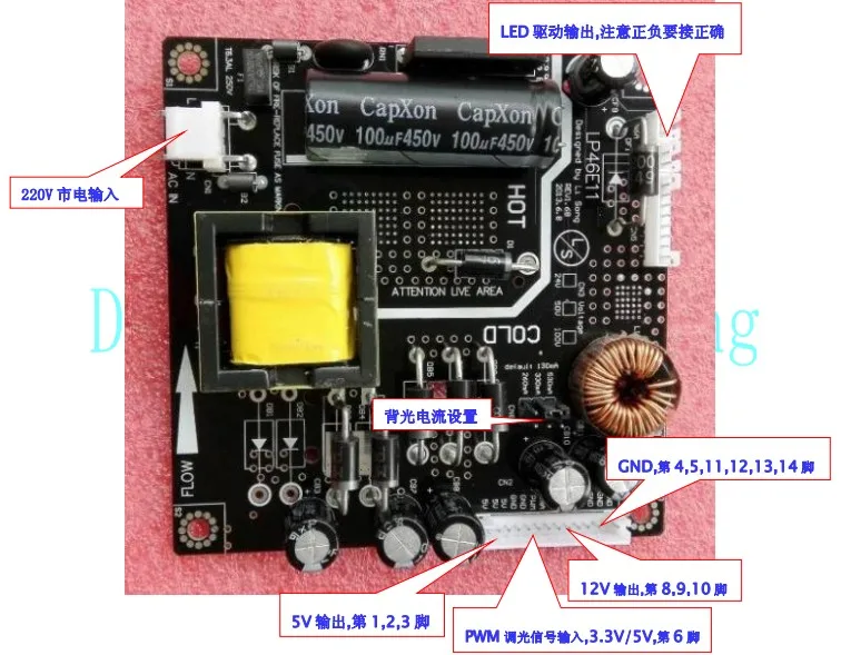 32-55 дюймов светодиодный ЖК-телевизор универсальная плата питания два в одном три в одном