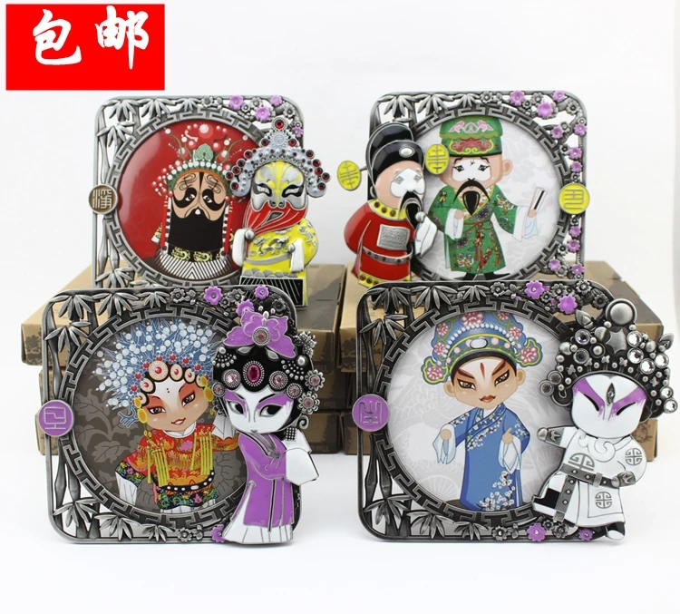 

Novelty High grade Vintage Engravable Photo Frames Birthday Gifts Chinese Beijing opera Handicrafts with Boxes