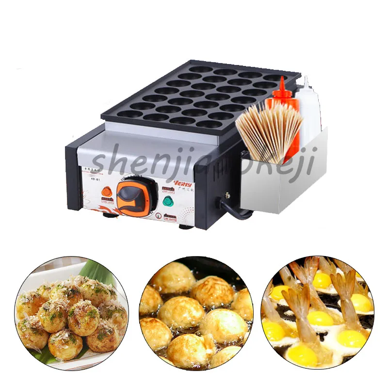 

Commercial Octopus balls machine veneer fish balls furnace cuttlefish octopus burning machine Electric fish ball machine 220v