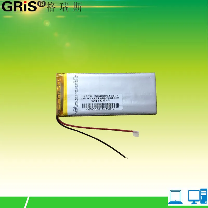 3.7V Chi là J7 Polymer lithium Pin 5040100 2.1AHDIY nhỏ thiết bị điện tử Công suất chờ cung cấp Sạc Li-ion Cel