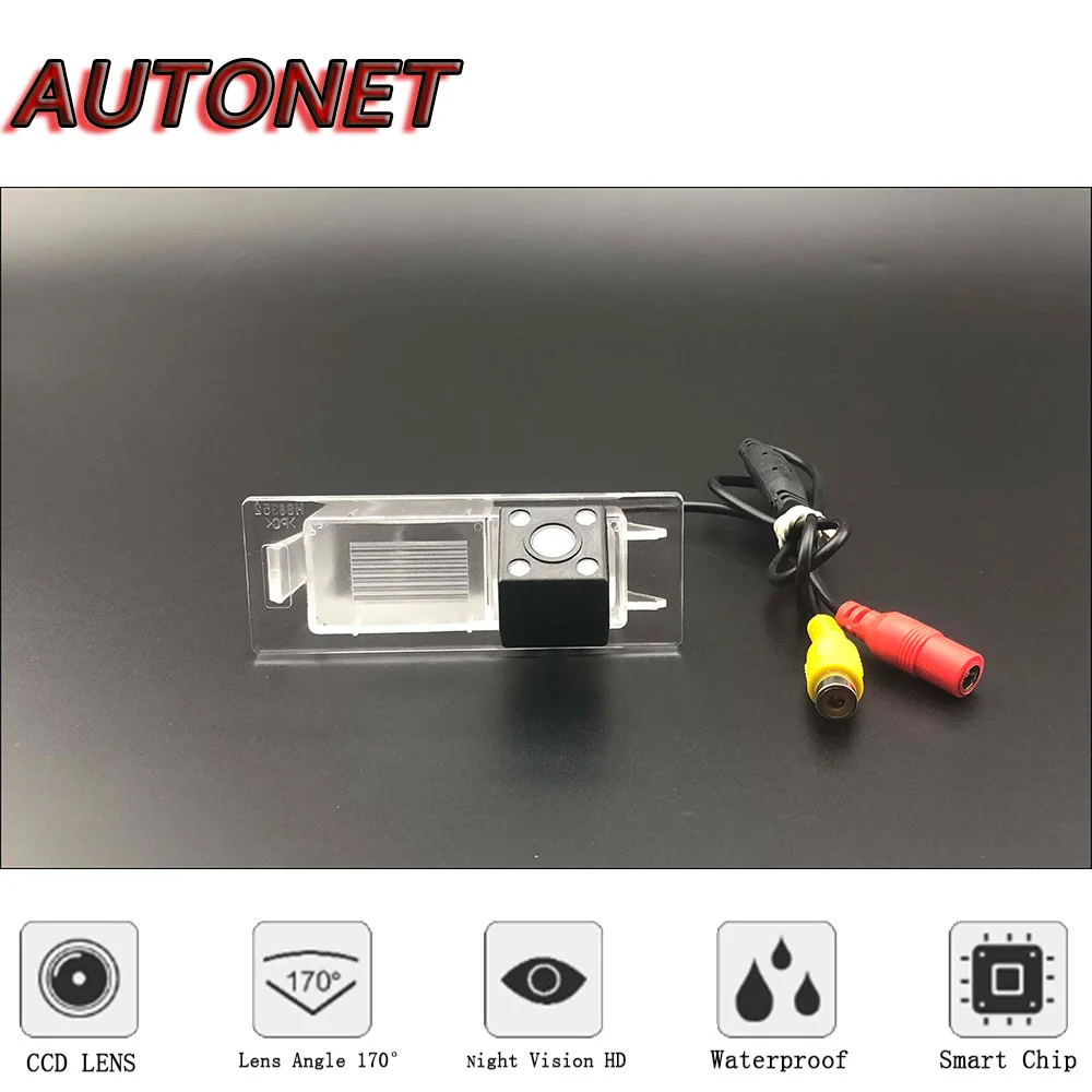 AUTONET HD Night Vision Backup Rear View camera For Hyundai Sonata NF 2005~2009 MK5 CCD/license plate camera