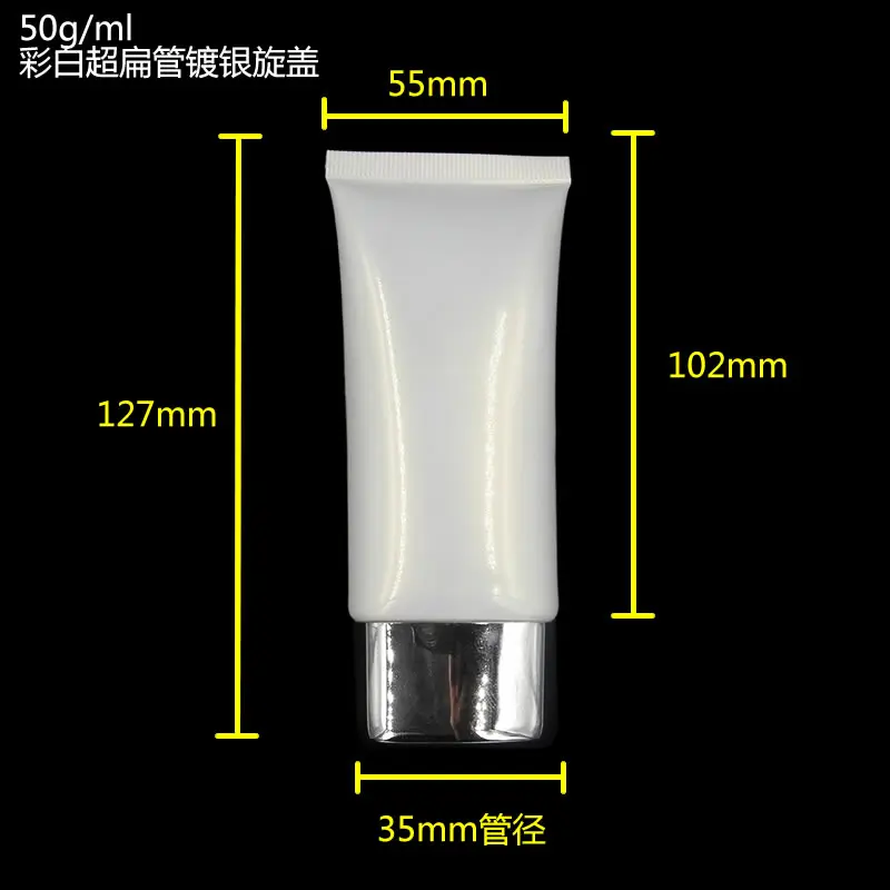 

Skincare Makeup hose sunscreen BB Cream 50ml soft tube,50g cream points bottling packaging materials packaging spot