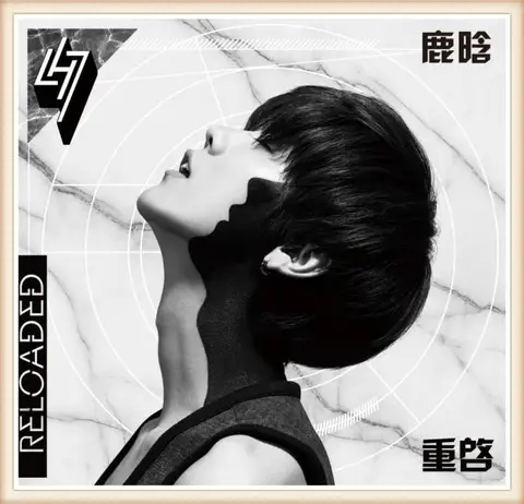 LUHAN Lu Han Autographed Signed 2015 album RELOADED CD DVD photobook Global Taiwan version 2016