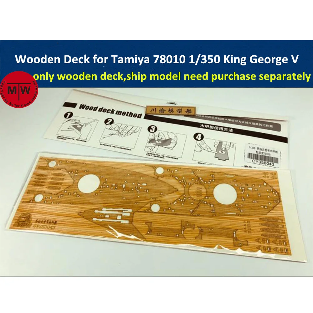 1/350 Scale Wooden Deck for Tamiya 78010 King George V Battleship Model Kits