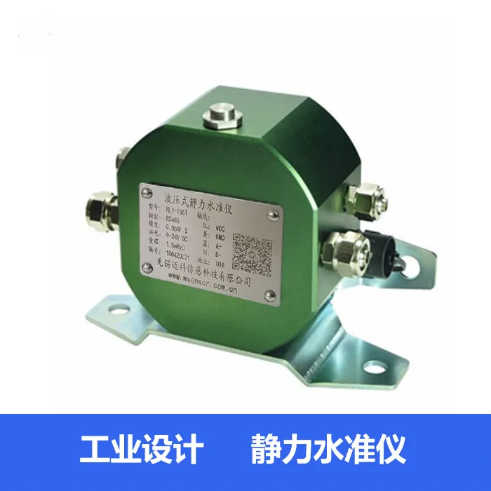 

HLI-106T Hydraulic Static Level Differential Pressure Static Level Vertical Displacement Sensor