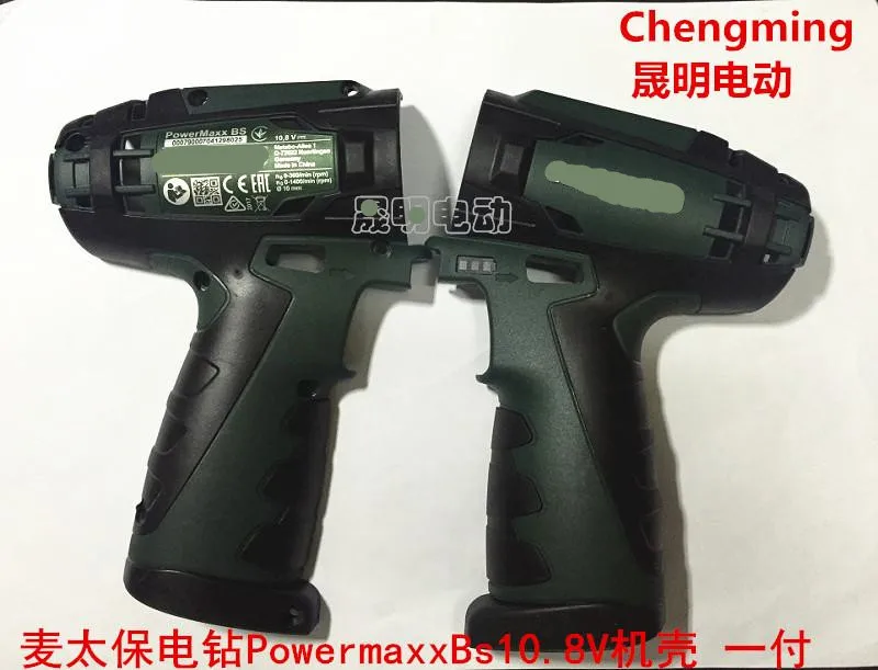 parti 10.8V 12V per Metabo PowerMaxx BS10.8V Interruttore Riduttore Connettore motore CLAMSHELL Shell Case PowerMaxxBS10.8V