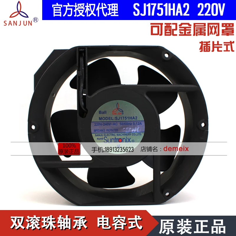 

NEW Suntronix SAN JUN SANJUN SJ1751HA2 220/240V 0.12A ball bearing Capacitive fan high temperature resistance cooling fan