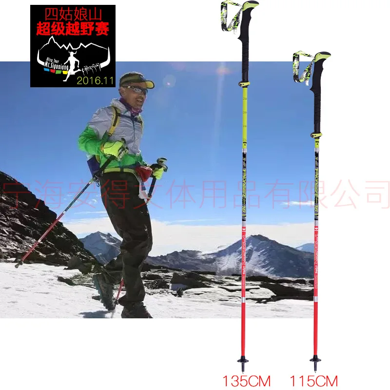 PIOMEER Outdoor Carbon Fiber Ultralight Folding Short Camping Trekking Hiking Climbing Stick Alpenstock Pole 115/135cm