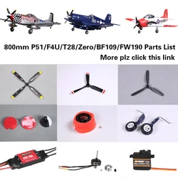 FMS 800 millimetri Mini P51 F4U T28 Zero BF109 FW190 V2 Parti Elica Spinner Cowl Landing Gear Motor ESC Servo RC Aereo Modello di Aereo