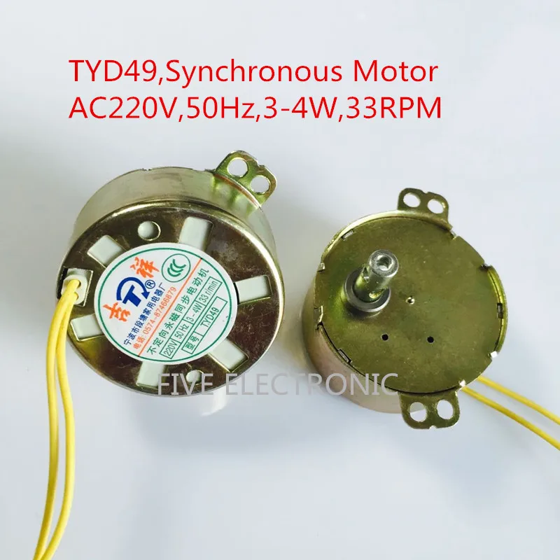 TYD49 50Hz 3-4W 33R/MIN 220V AC MOTOR,No Directional Permanent Magnet Synchronous Motor Use For Box Fan/Wall Fan/Oscillating Fan