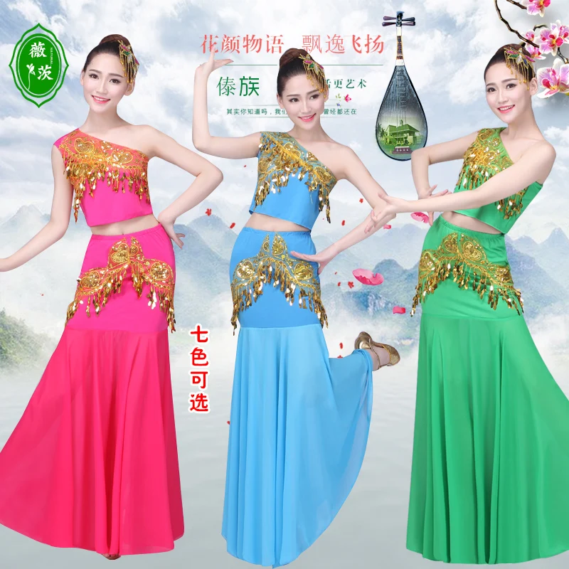 dai dance costume Costume Peacock Dance Arts Examination Bags Hips Long Fishtail skirt Sequins Group costumes