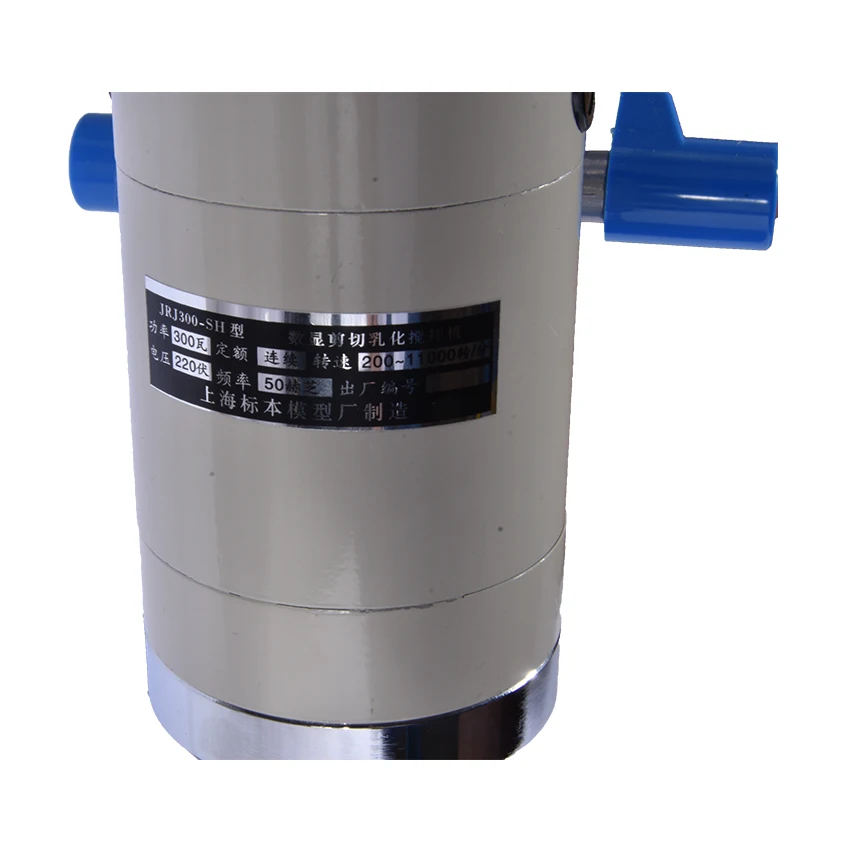 JRJ300-SHการกระจายเนื้อเดียวกันEmulsifierผสม 200-11000r/Minดิจิตอลจอแสดงผลความเร็วสูงเฉือนผสมEmulsifier 220V 2-15L