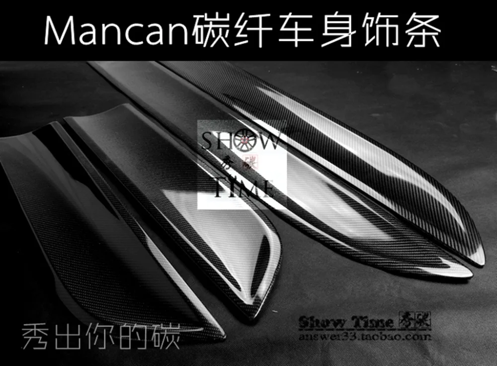 Fit for Porsche Macan  carbon fiber Body decoration strip body door panel