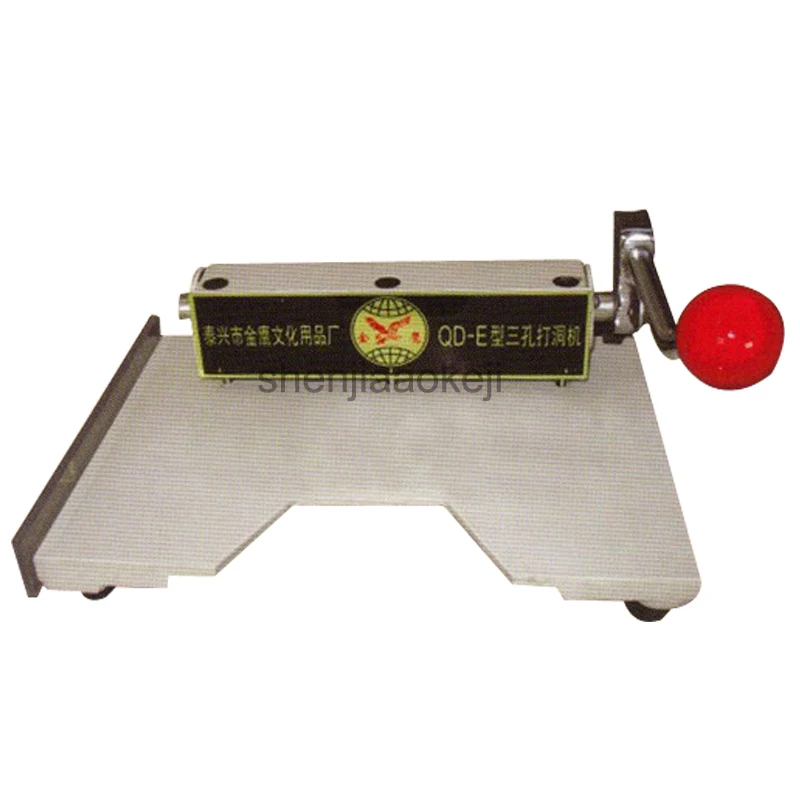 Punch binding machine Strong three-hole drilling machine QD-E personnel files dedicated binding machine manual punch machine