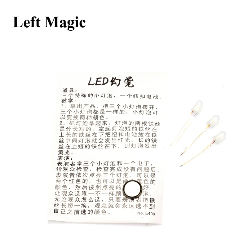 Superior LED MONTE  Illusion Light Magic Tricks Close Up Stage Props Mentalism Magician Magie Easy To Do Mystery Accessary