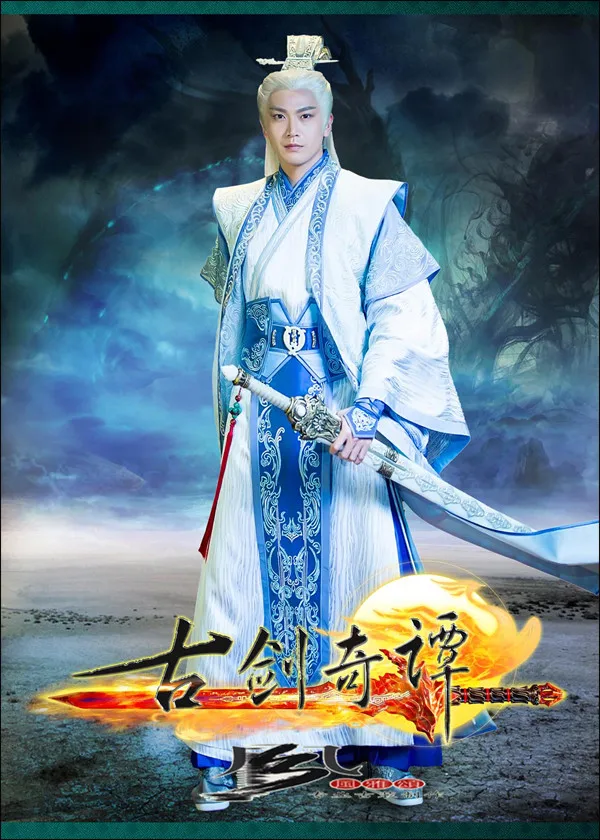 

Zi Yin Zhen Ren Computer Game 2014 TV Play Gujianqitan Antique Sword Legend Drama Costume Cosplay Blue SwordmanCostume for Man