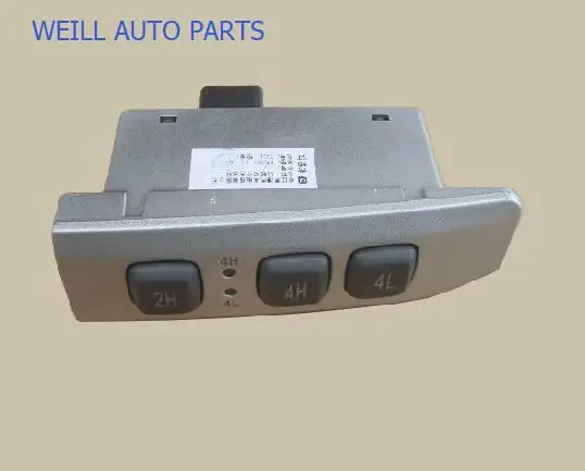 

WEILL 3777100-P02 Four-wheel drive electronically controlled switch FOR Great wall Wingle